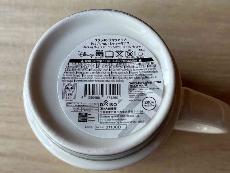 ダイソーの「スタッキングマグカップ（ミッキーマウス）」の仕様