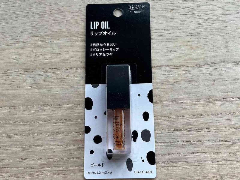 ダイソーの「UG リップオイル GD-1」