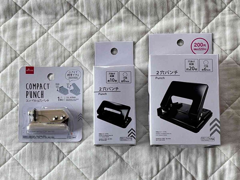 ダイソーの「穴あけパンチ」は便利に選べておすすめ