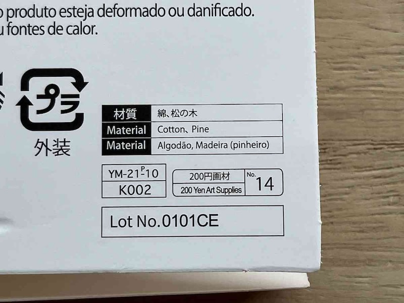 ダイソーの「キャンバス（F4サイズ）」の材質