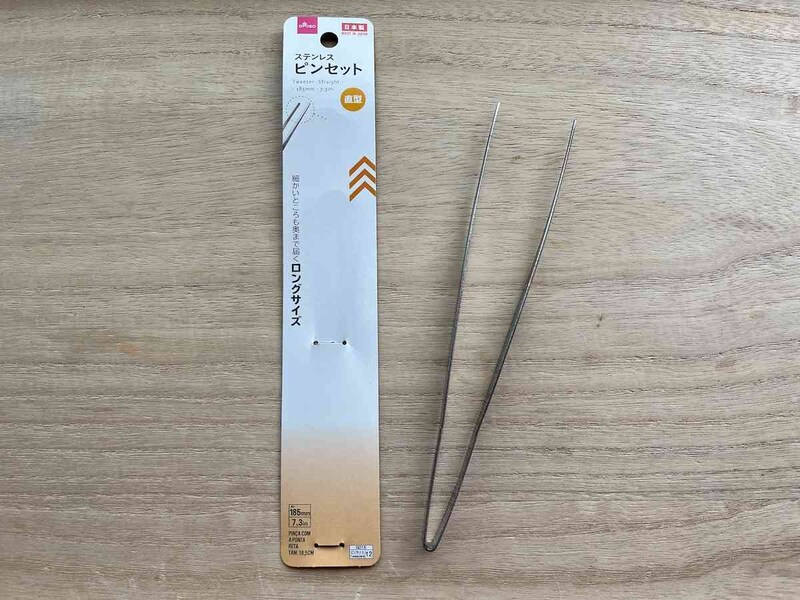 ダイソーの「ピンセット（直型、185mm）」