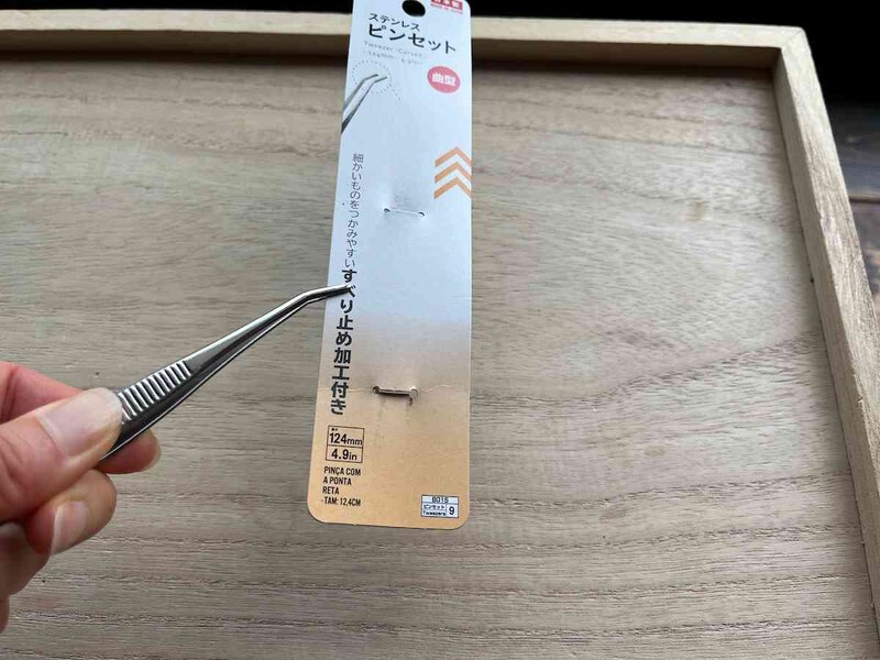 ダイソーの「ステンレスピンセット曲型 124mm」は先端が曲がっているため、薄いものでもつかみやすい