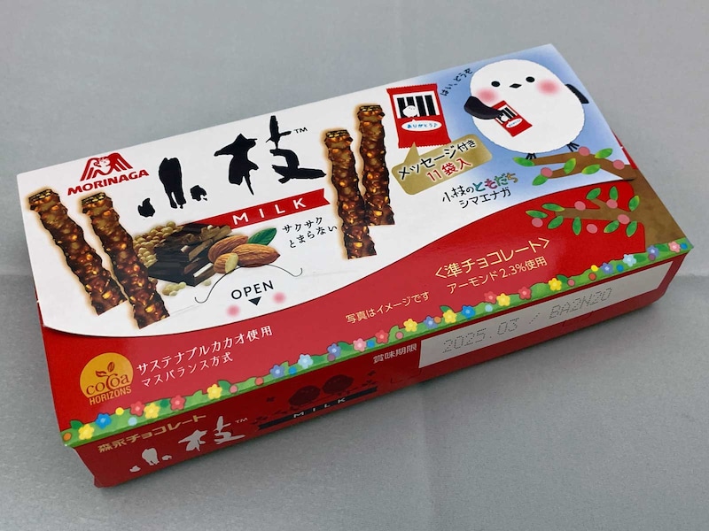 森永製菓小枝チョコレート