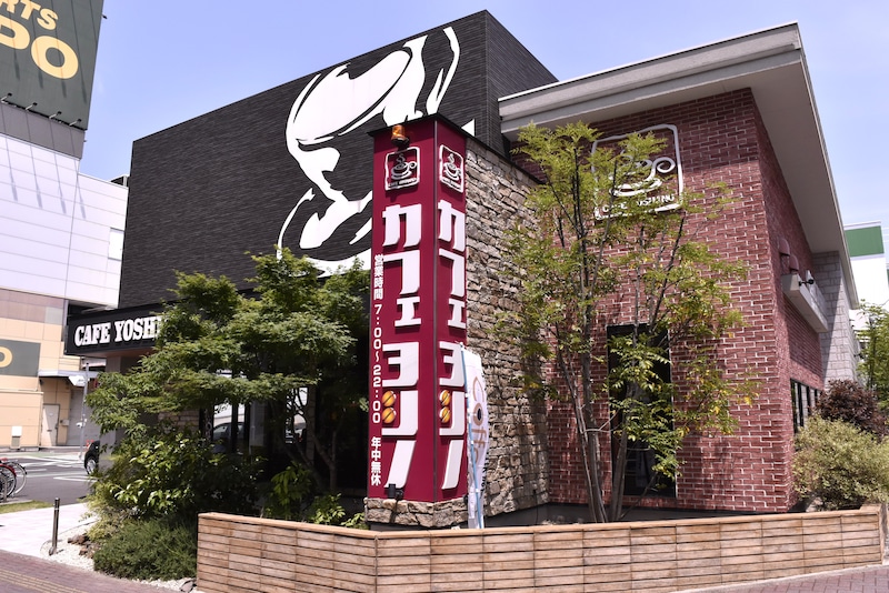 カフェヨシノ，0円サービス