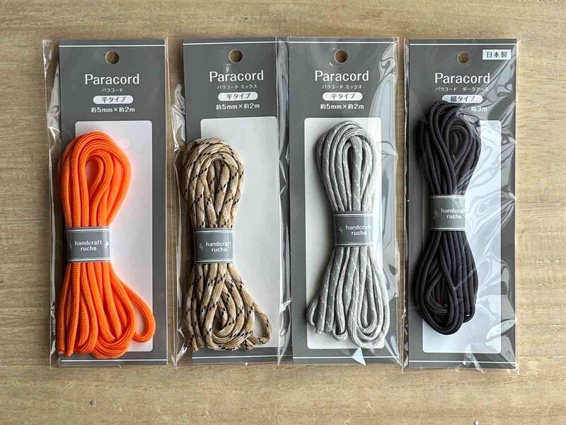 セリアの「パラコード」は110円（税込）で安い