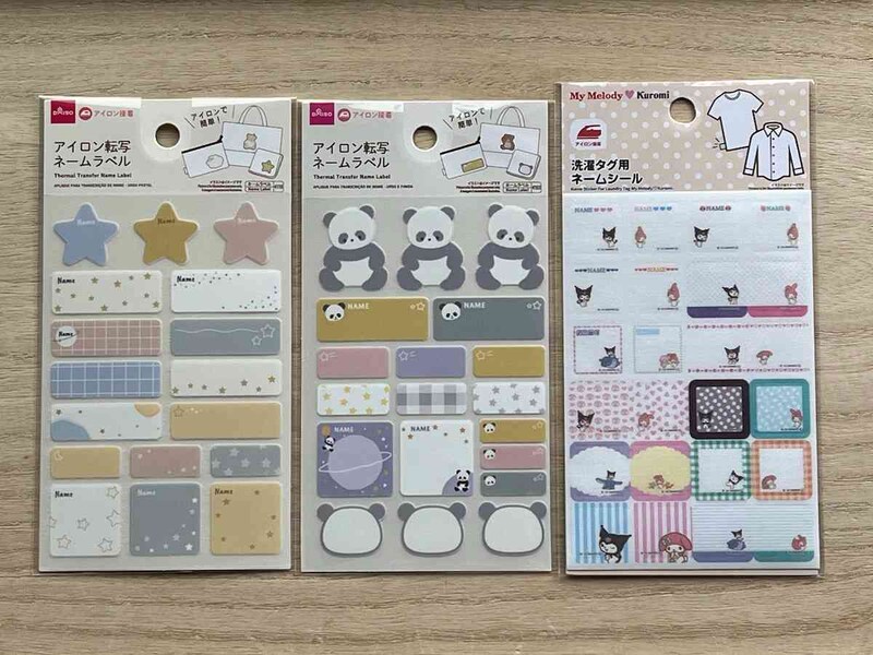 ダイソーの「名前シール」は110円（税込）でとてもかわいい