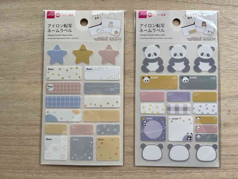 ダイソーの「アイロン転写ネームラベル（パステルくま）／（くまとパンダ）」