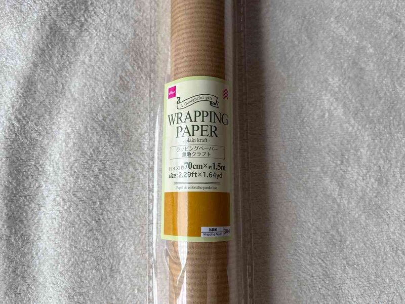 ダイソーの「ラッピングペーパー 無地クラフト」