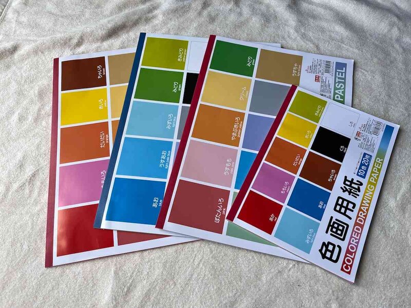 ダイソーの「色画用紙」