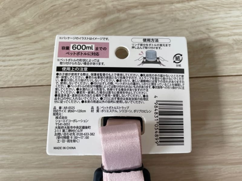 ꥢΥܥȥۥ֥ڥåȥܥȥ륹ȥåספκɽ