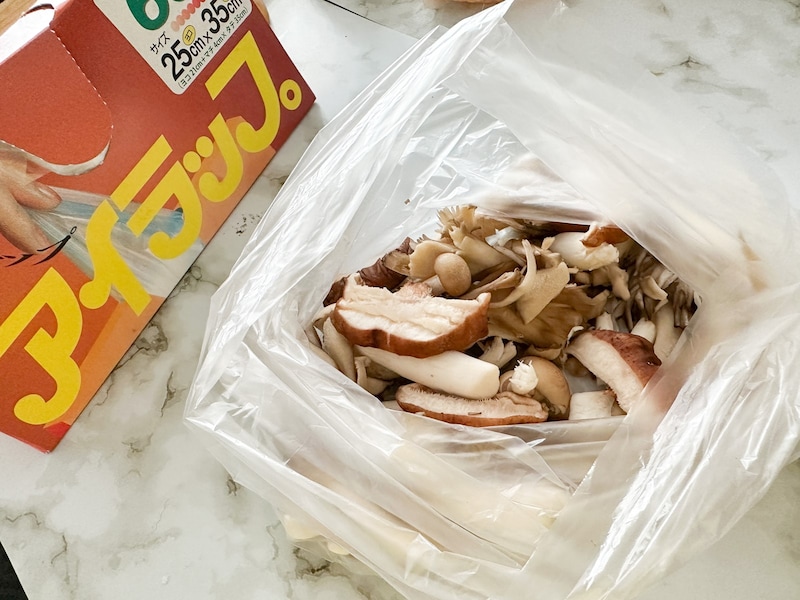 きのこ類をポリ袋に入れて冷凍