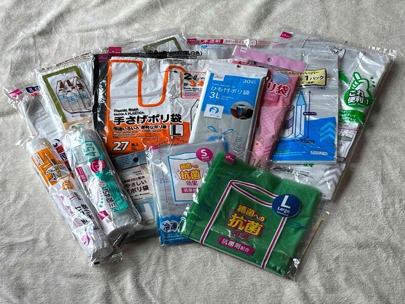 ダイソーの「ポリ袋」は110円（税込）で驚くほど種類が豊富