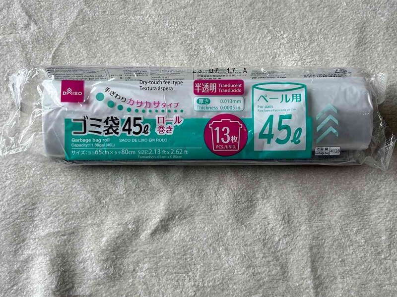 ダイソーの「ロール巻きゴミ袋（45L、半透明）」