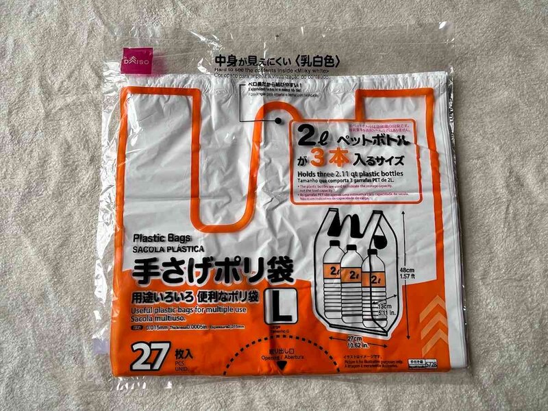 ダイソーの「手さげポリ袋（40cm×48cm）」