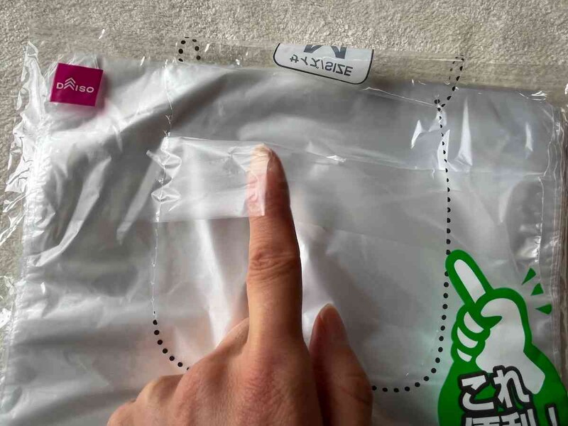 ダイソーの「折返し付ポリ袋（半透明、23cm×38cm）」は指を入れて引っ張り出せる