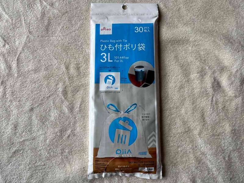 ダイソーの「ひも付きポリ袋（3L用、30枚）」