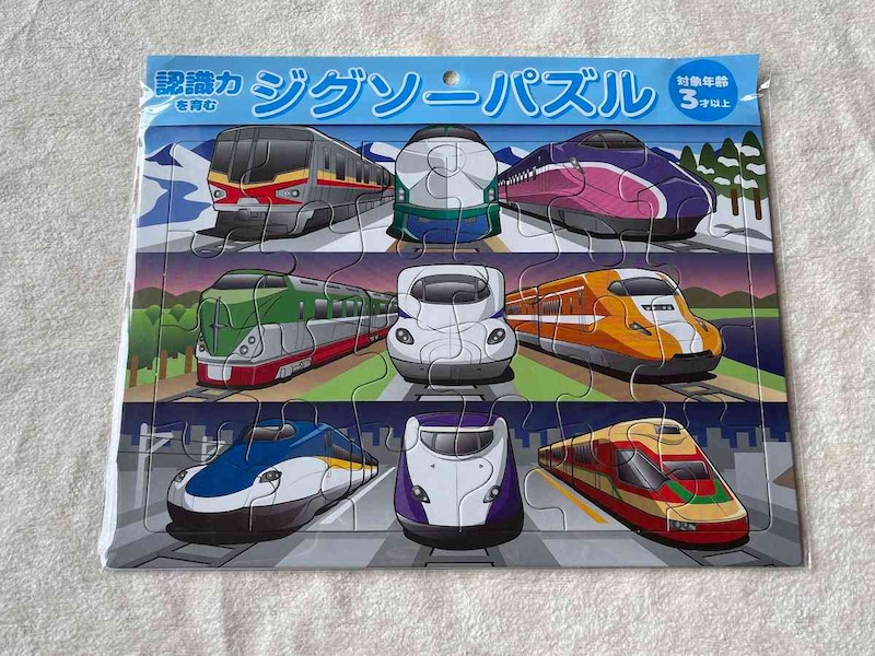 ダイソーの「子供用ジグソーパズル 乗り物」