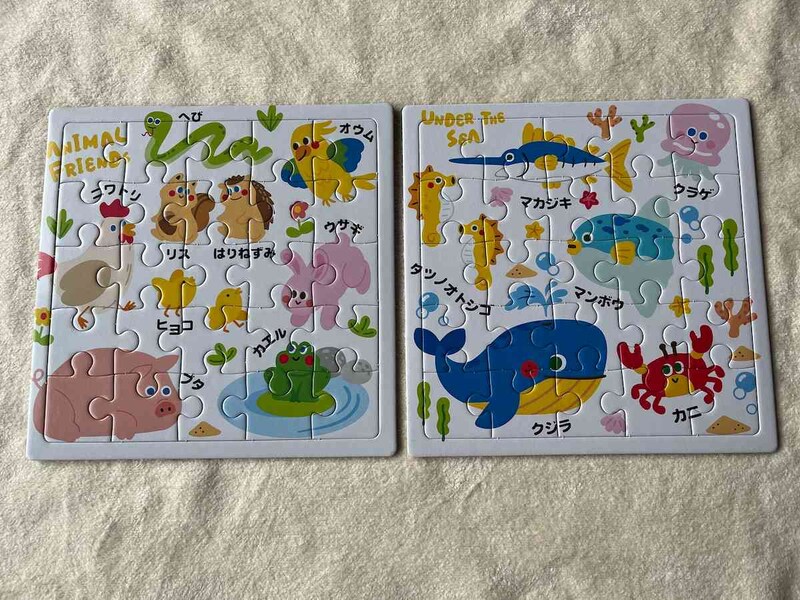 ダイソーの「ペーパーパズル2枚入B」は2種類のパズルが入っている