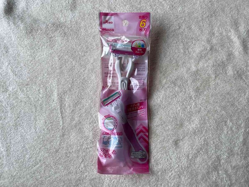 ダイソーの「カミソリ（女性用、6枚刃）」