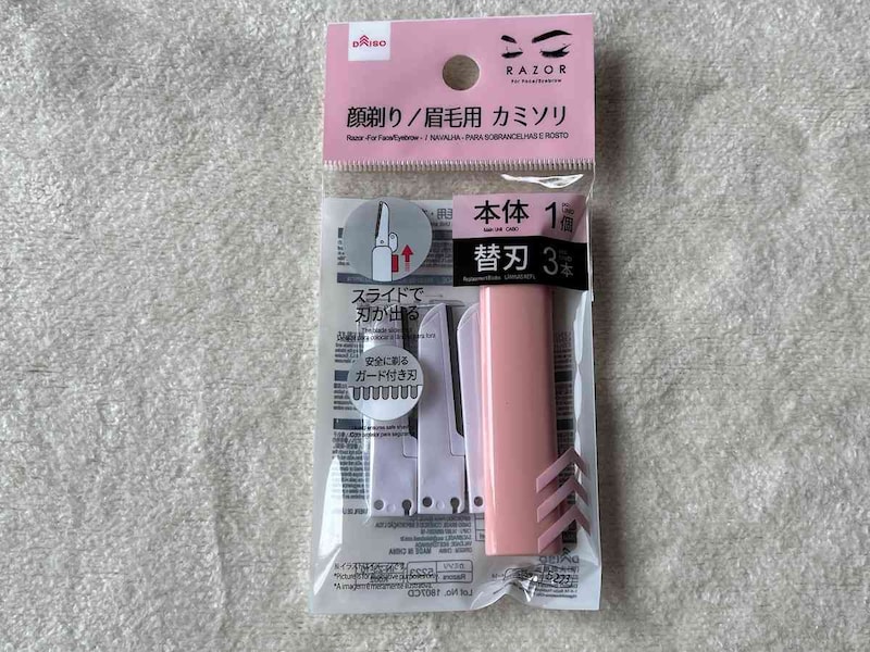 ダイソーの「カミソリ（顔剃り／眉毛用・本体＋替刃3本）」