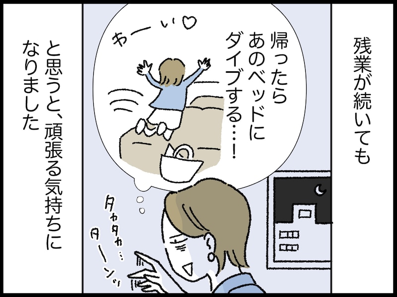 50歳女性の人生で最も買って良かったもの