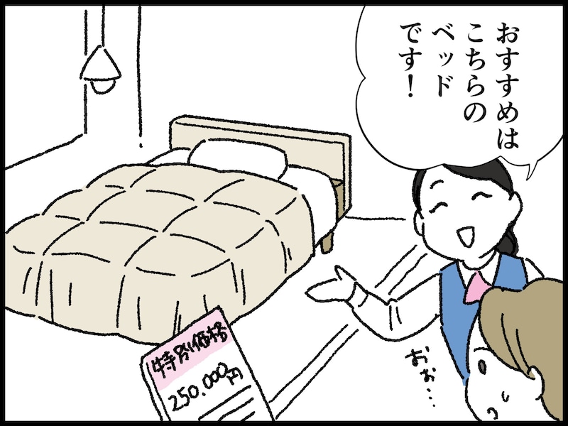 50歳女性の人生で最も買って良かったもの