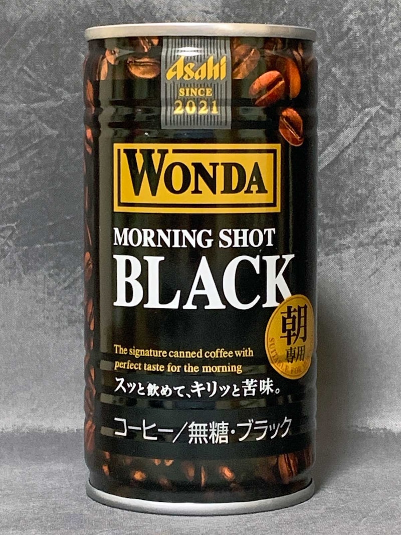 アサヒ飲料ワンダモーニングショットブラック
