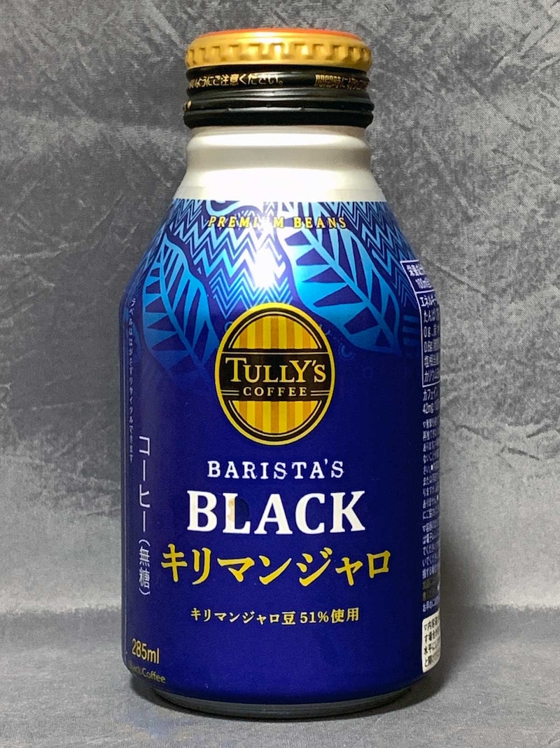 伊藤園TULLY’S COFFEE BARISTA’S BLACK キリマンジャロ
