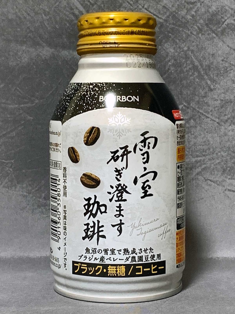 ブルボン雪室研ぎ澄ます珈琲