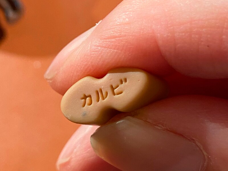 変色するパーツ