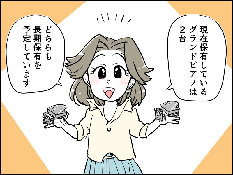 49歳女性の資産運用の成功体験談