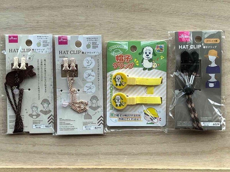 ダイソーの「帽子クリップ」は各110円(税込)で大人用も子供用もそろう