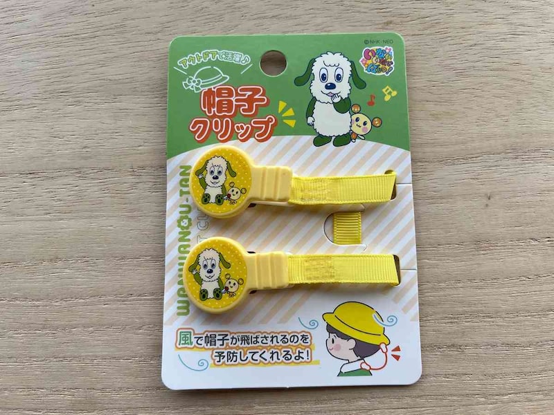 ダイソーの「帽子クリップ（いないいないばぁっ！）」