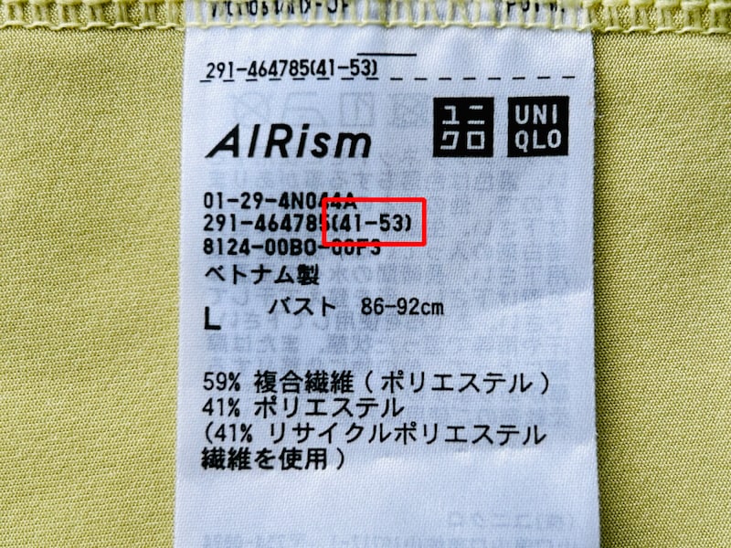 ユニクロ　ウルトラストレッチエアリズムワンピース
