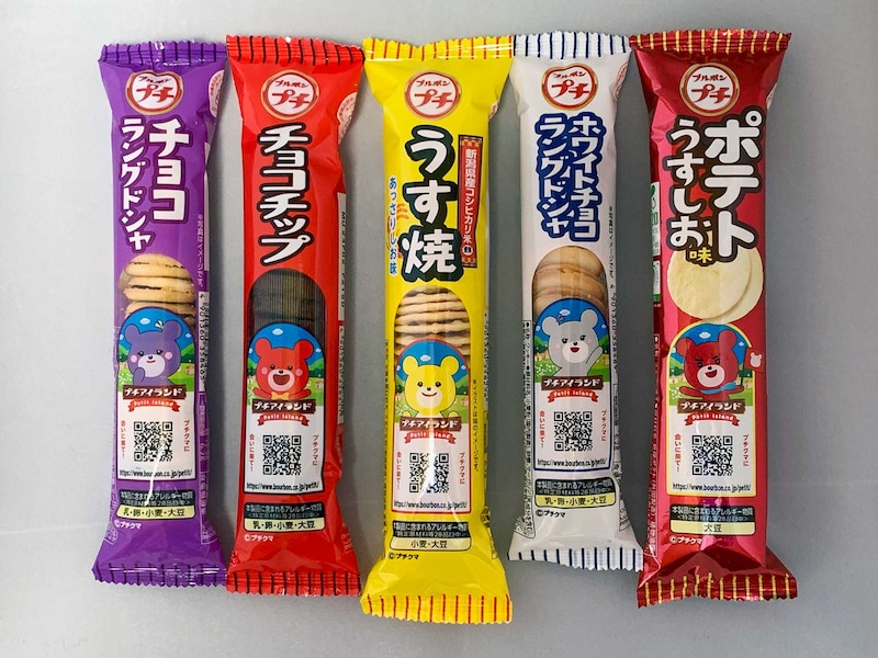 全国500人が選んだ好きなブルボン・プチランキング第1位から第5位の商品！