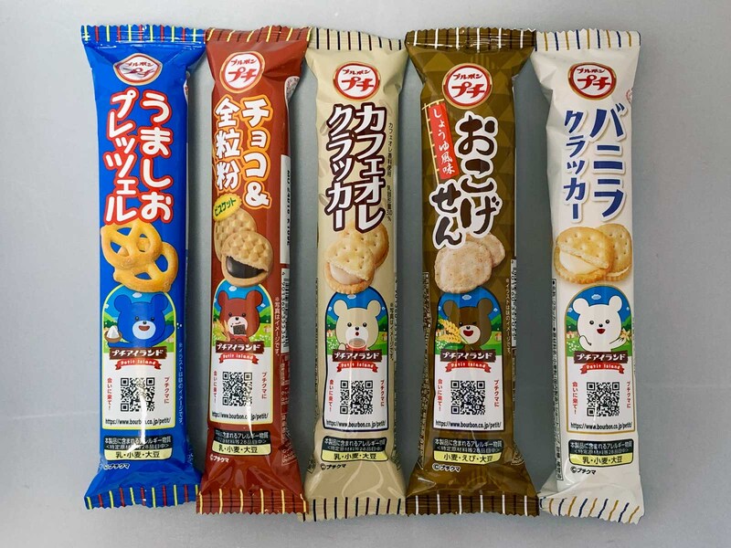 全国500人が選んだ好きなブルボン・プチランキング、第15位から第20位の商品！