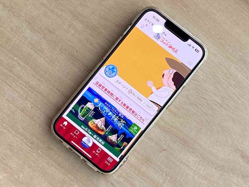 コメダ珈琲店公式アプリは「KOMECA（コメカ）」にいつでもチャージできて便利