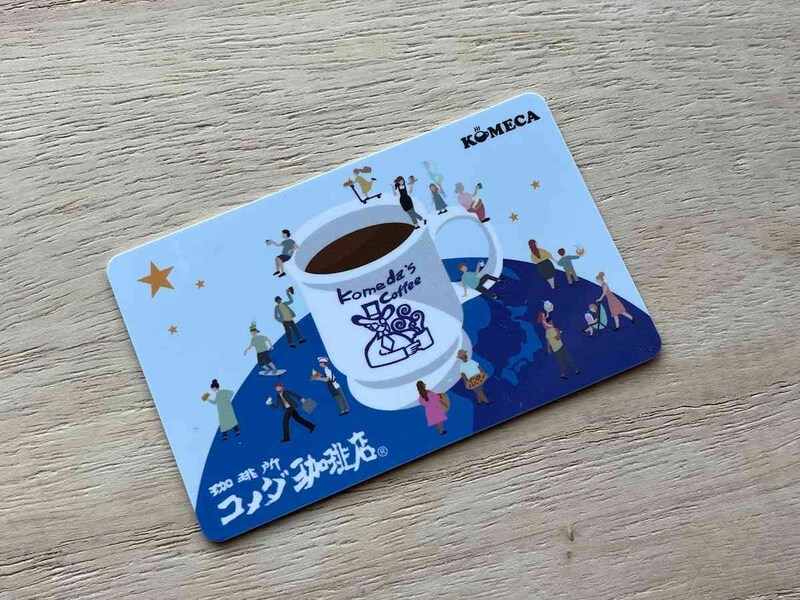 「KOMECA（コメカ）」をアプリに登録できる