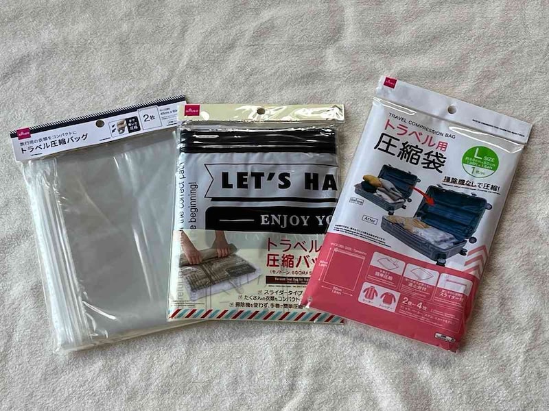 ダイソーの「圧縮バッグ」は110円（税込）で機能的