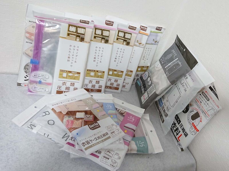 セリアの「圧縮袋」の種類