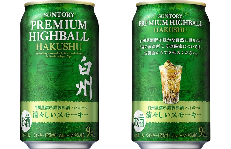 上等な プレミアムハイボール白州＜清々しいスモーキー＞350ml缶、父の日にも [ウイスキー＆バー] All About ウイスキー
