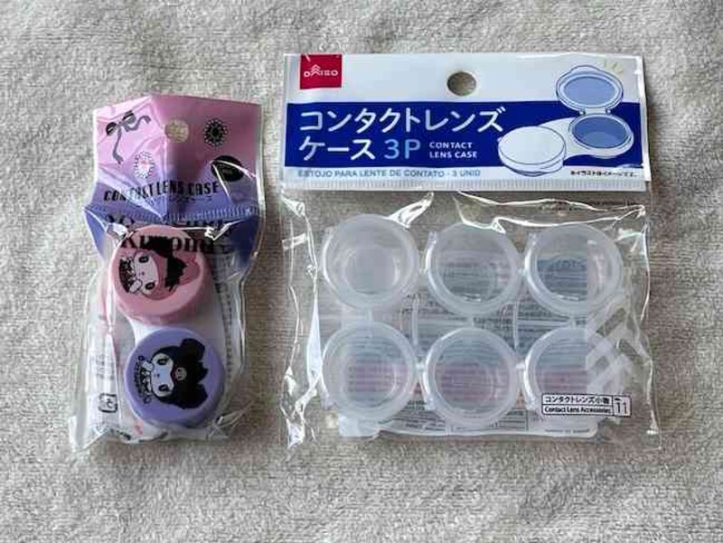 ダイソーの「コンタクトケース」はコスパがよくてかわいい
