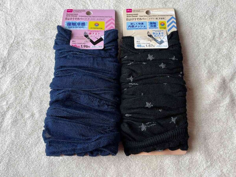 ダイソーの「日よけうでカバー」おすすめ2種類