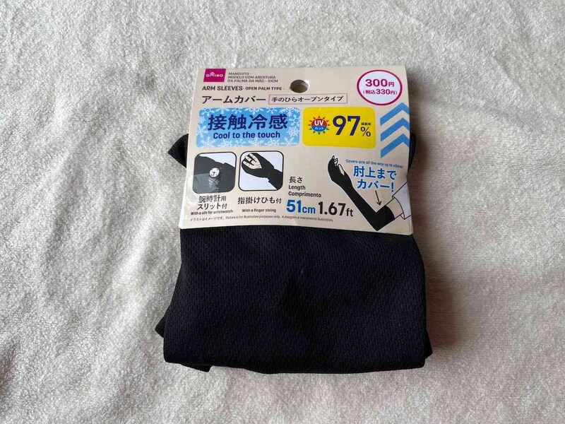 ダイソーの「アームカバー（手のひらオープンタイプ、51cm）」
