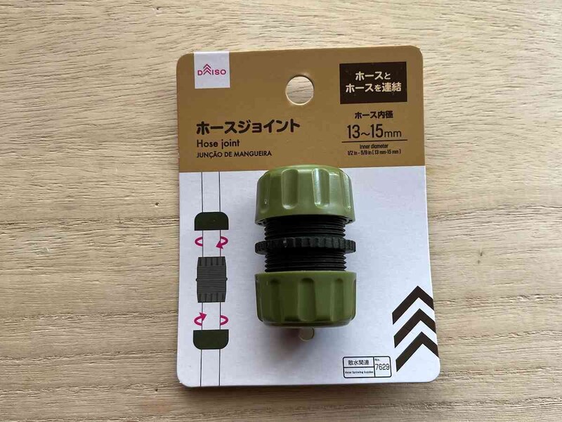 ダイソーの「ホースジョイント」