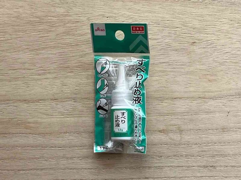 ダイソーの「すべり止め液」は110円(税込)で好きなところに滑り止めが作れる