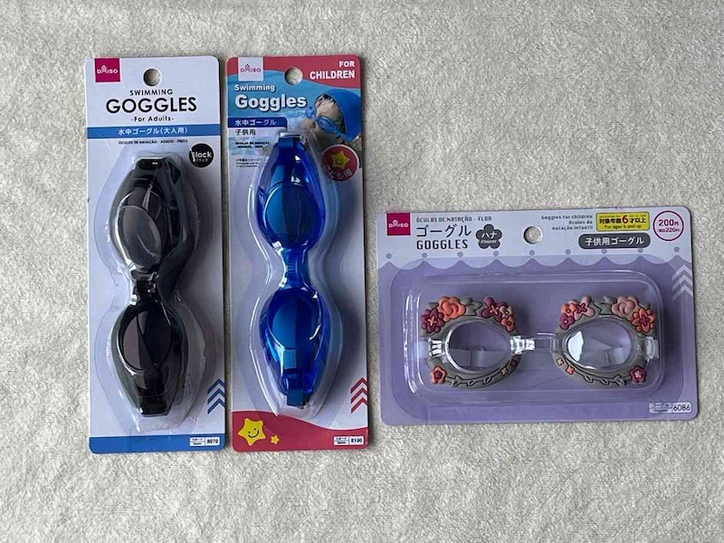 ダイソーの「ゴーグル」は110円(税込)から買えてお得!