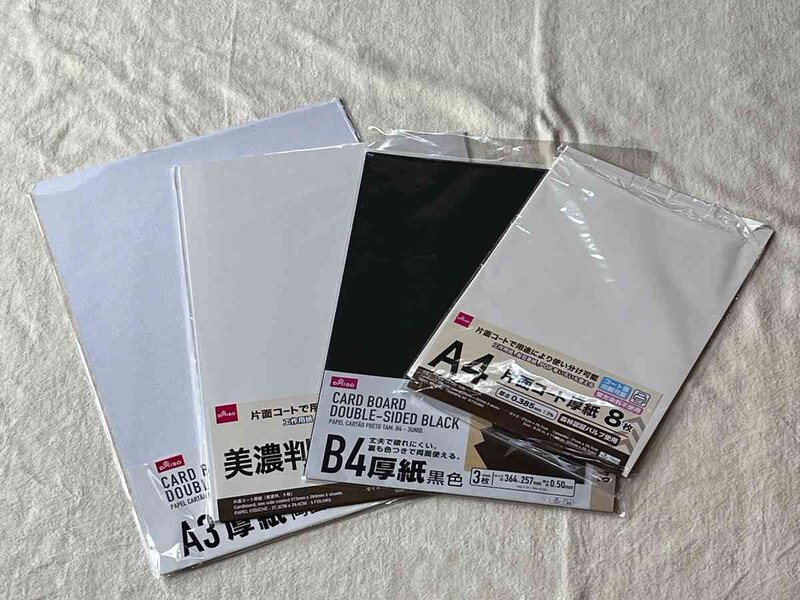 ダイソーの「厚紙」はお得な価格帯で種類が選べる