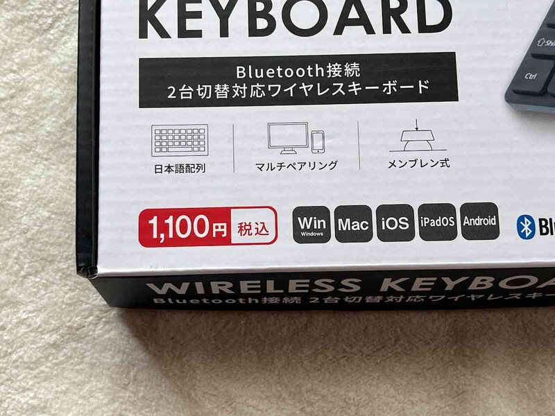 Ρ֥ե륭ܡɡBKˡפ1100ߡǹ