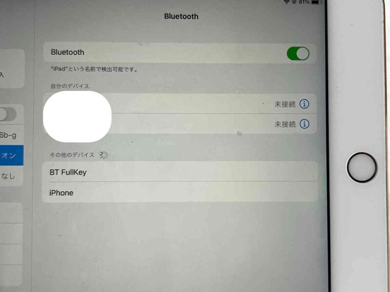 接続機器から、キーボードのデバイス「BT Fullkey」を選ぶ